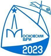 Московская Зима 2023, 6 этап